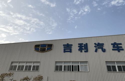 吉利汽車廠與藍(lán)橋人力達(dá)成派遣合作