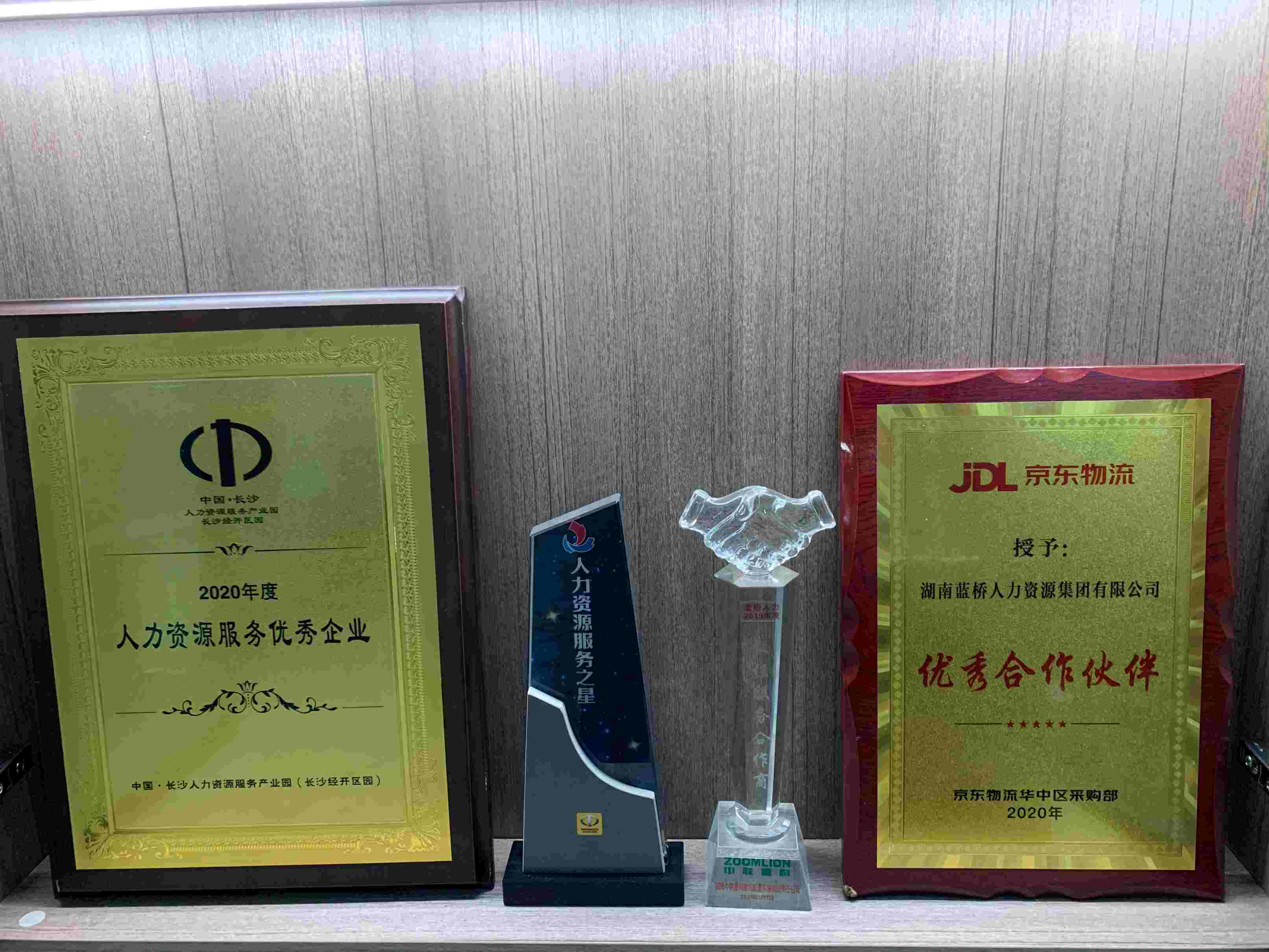 長沙藍橋人力安全生產許可證2